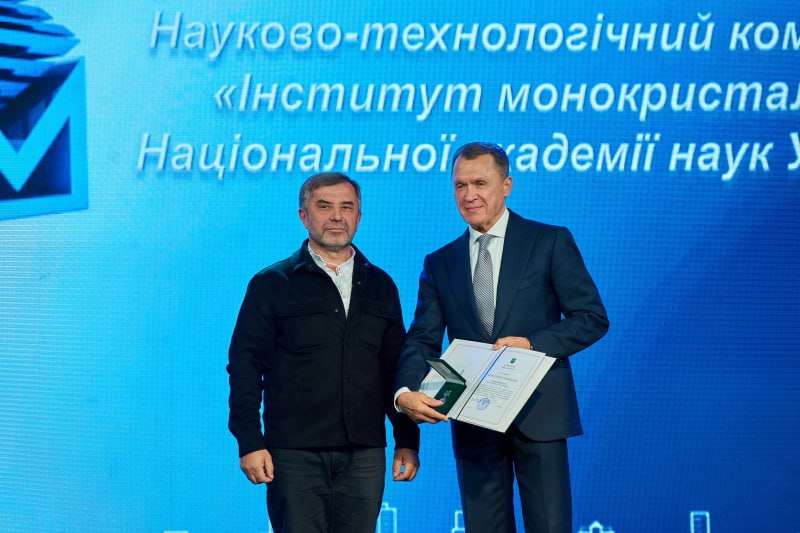 Святкує 70-річчя з дня заснування «Інституту монокристалів»: Новини Харкова